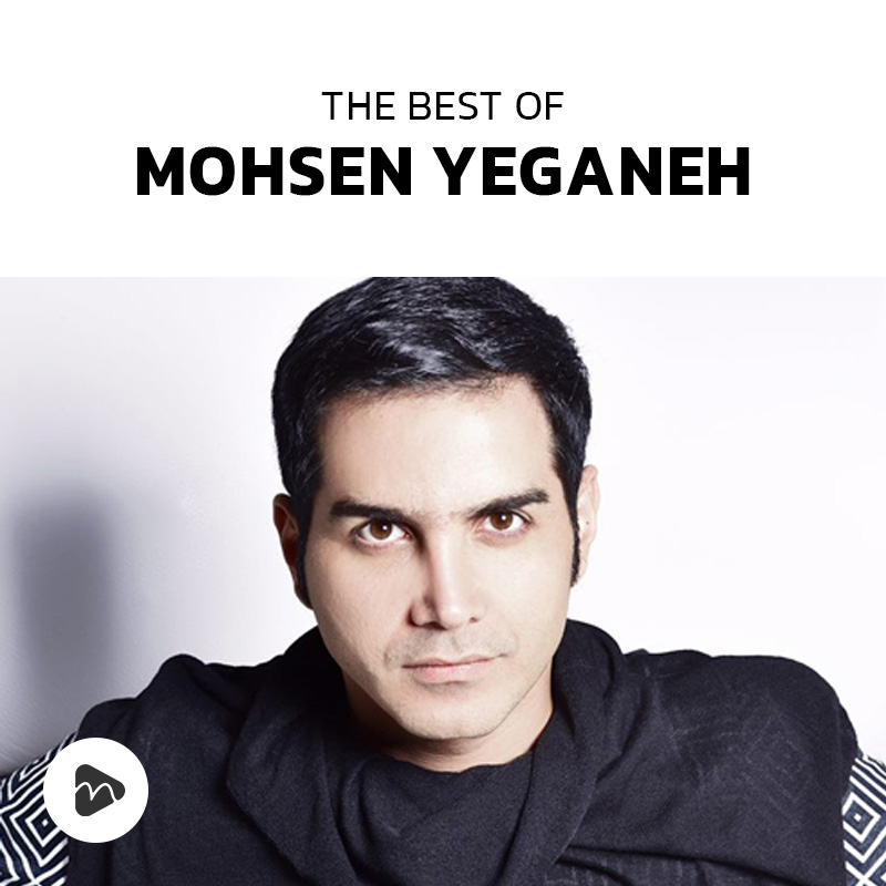 Best Of Mohsen Yeganeh
