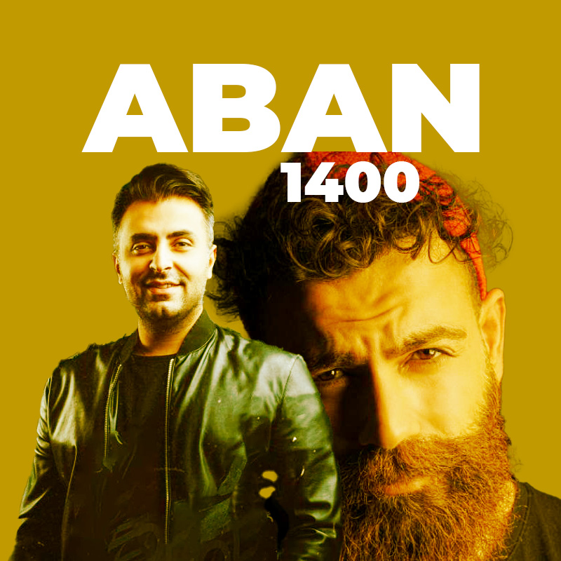 Aban 1400