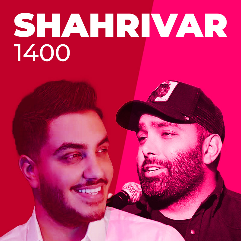 Shahrivar 1400