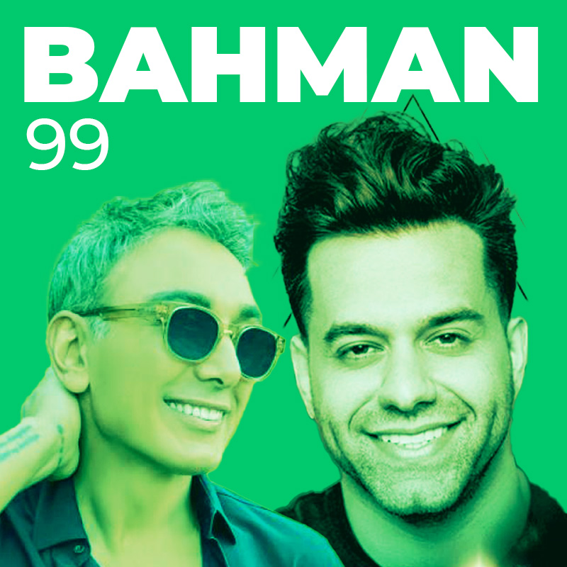 Bahman 99