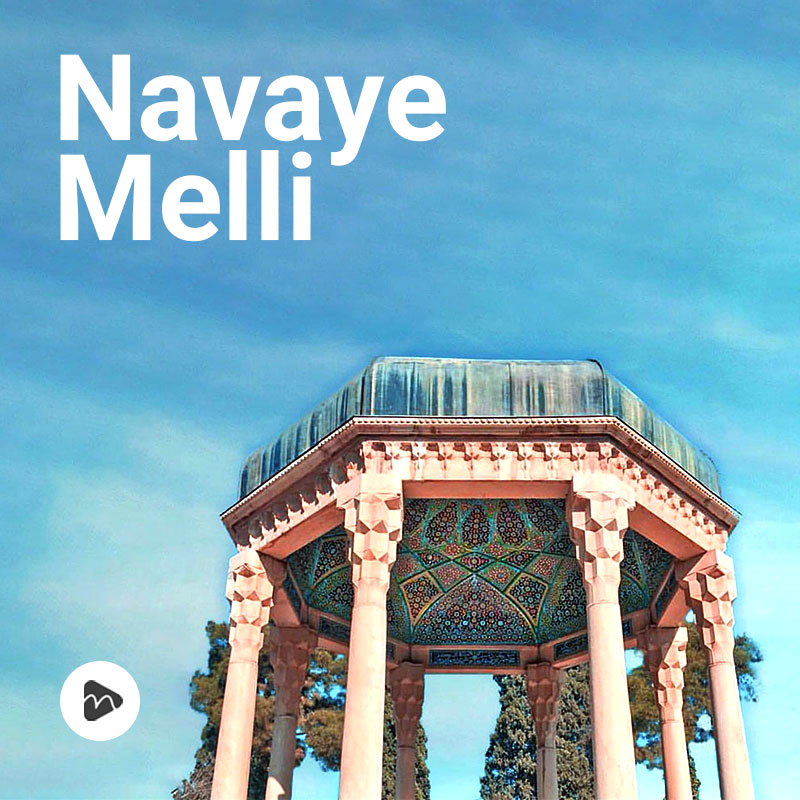 Navaye Melli