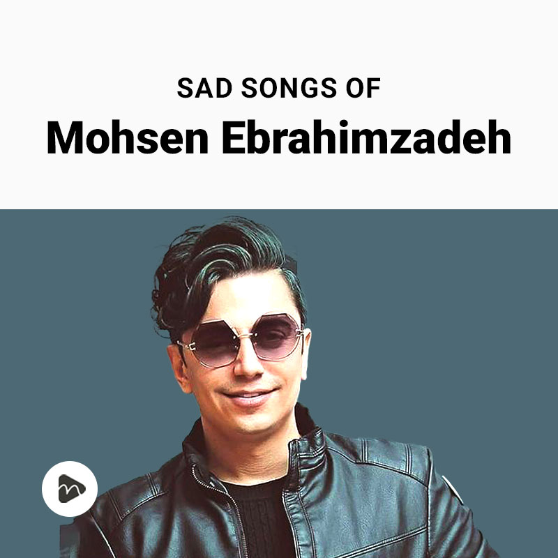 Sad Songs Of Mohsen Ebrahimzadeh