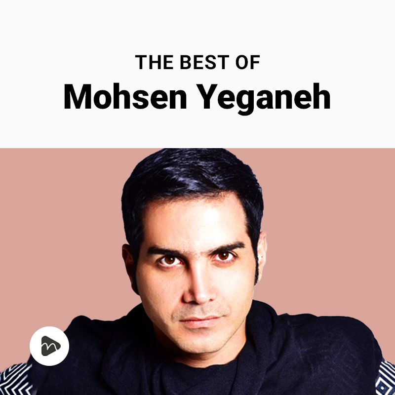 The Best Of Mohsen Yeganeh