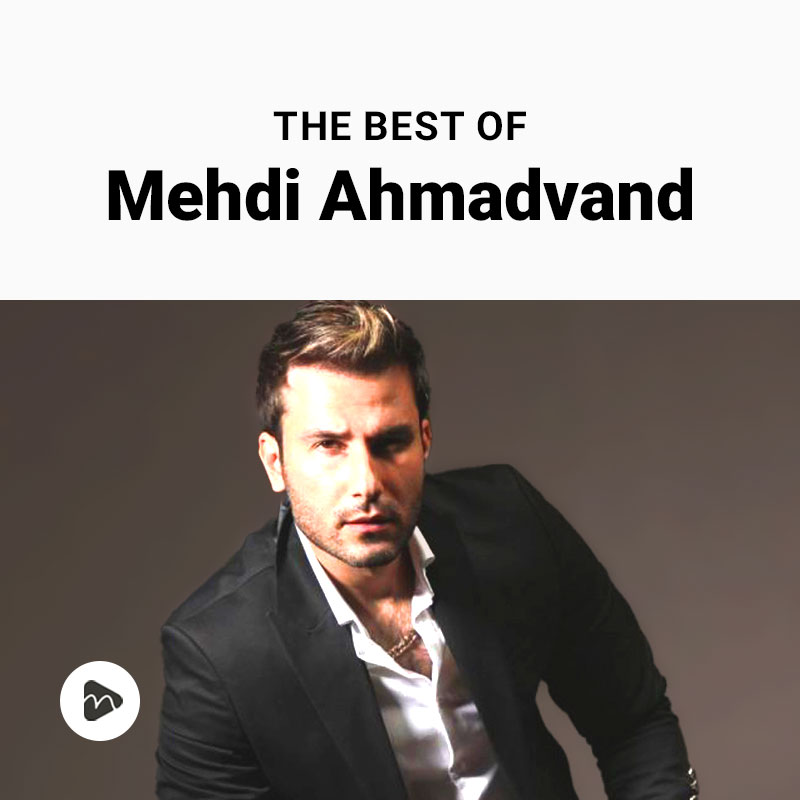 The Best Of Mehdi Ahmadvand