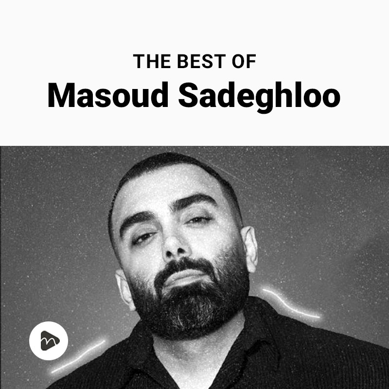 The Best Of Masoud Sadeghloo