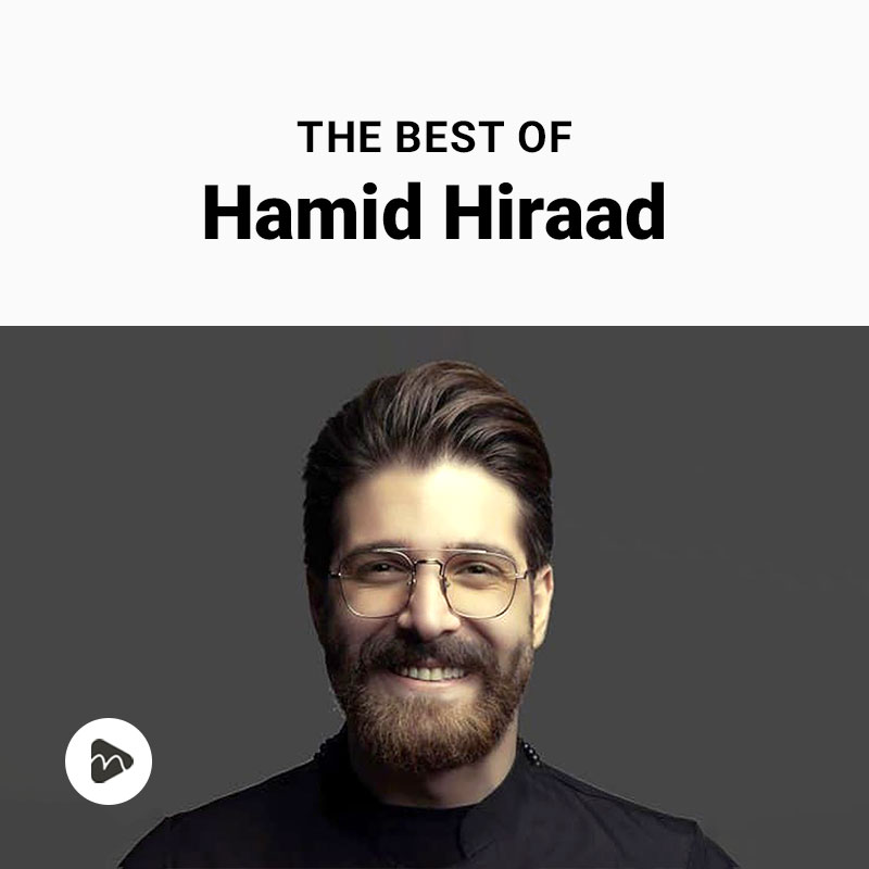 The Best Of Hamid Hiraad