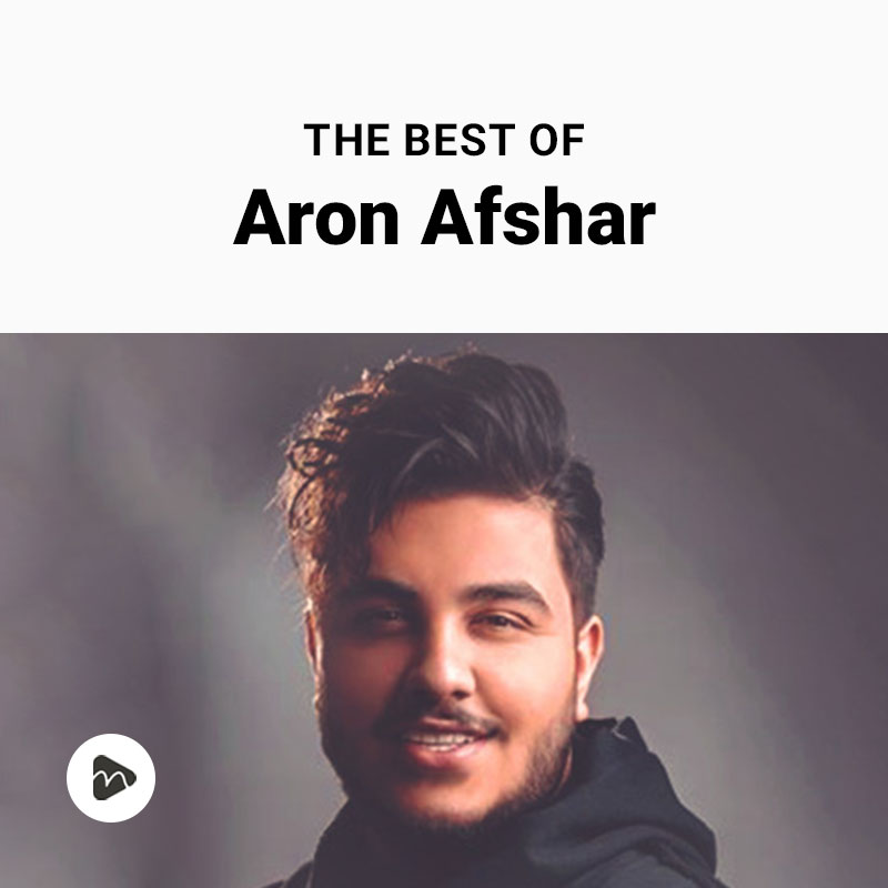 The Best Of Aron Afshar