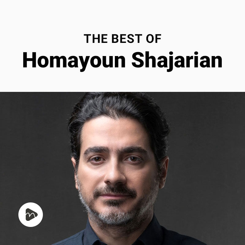 The Best Of Homayoun Shajarian