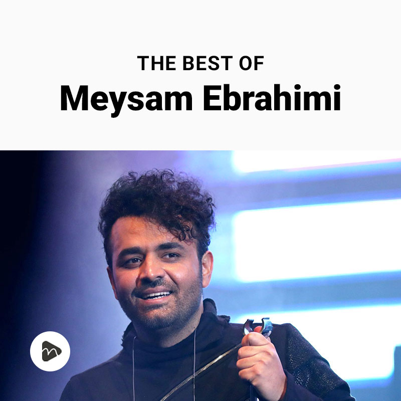 The Best Of Meysam Ebrahimi