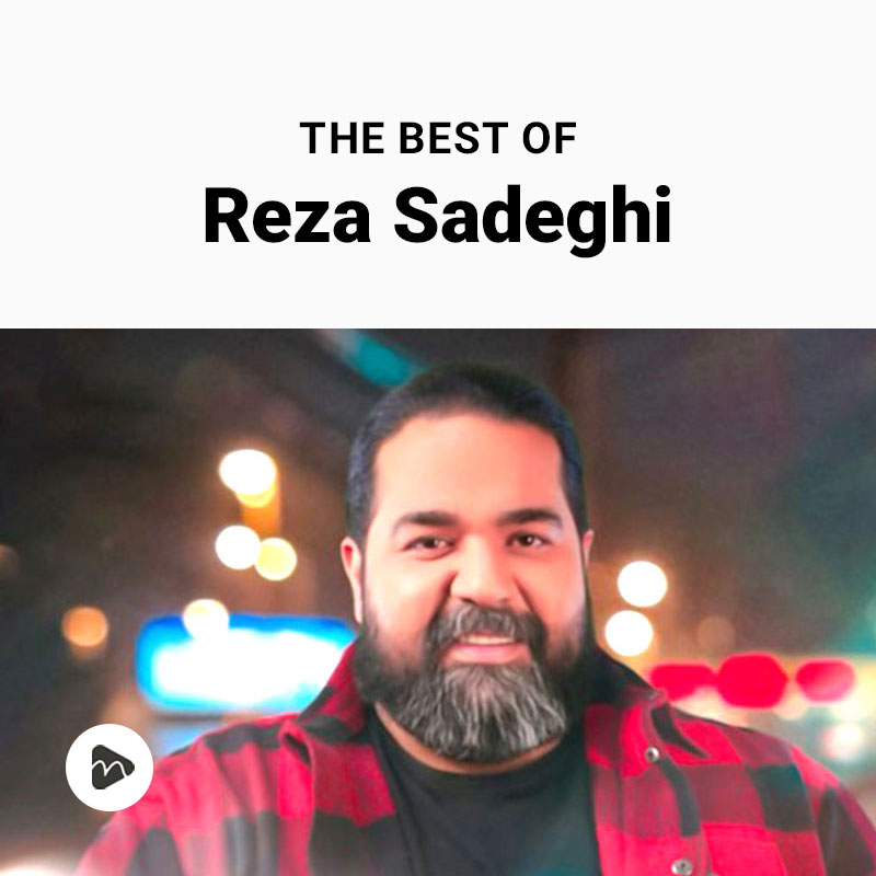 The Best Of Reza Sadeghi