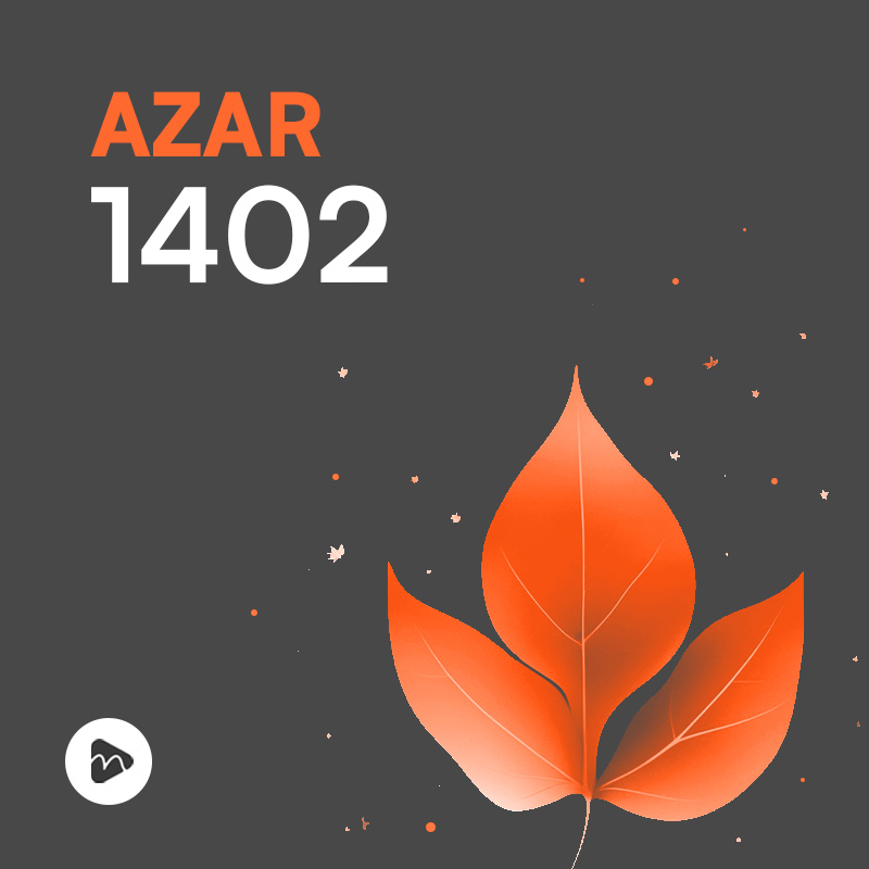 Azar 1402