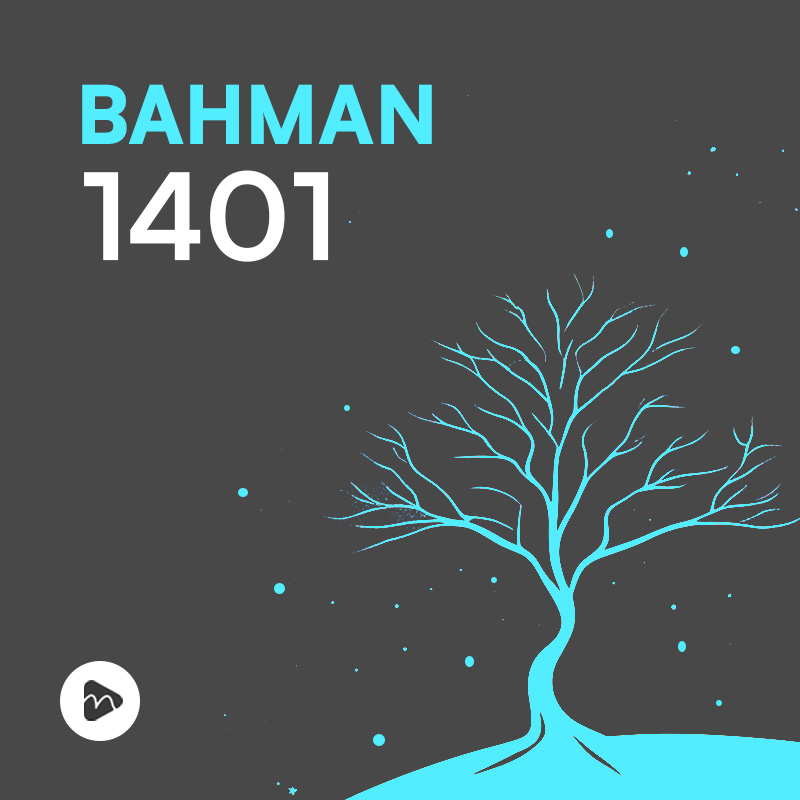 Bahman 1401