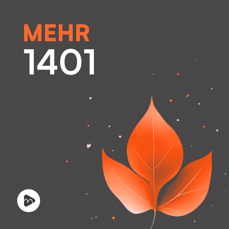 Mehr 1401