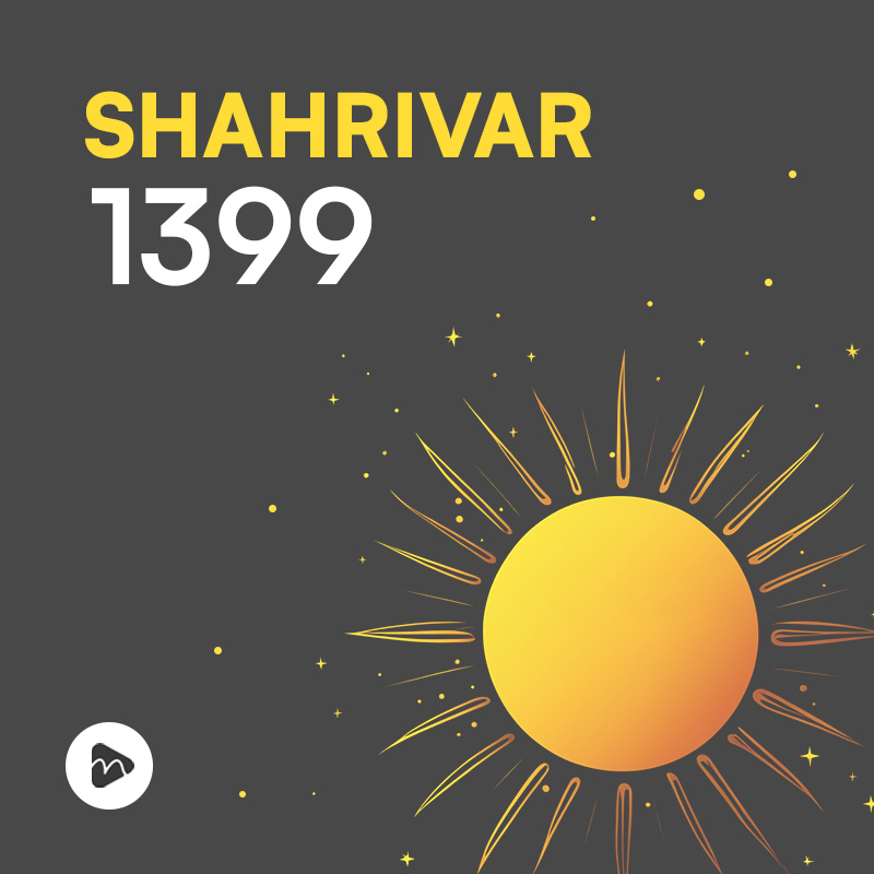 Shahrivar 1399