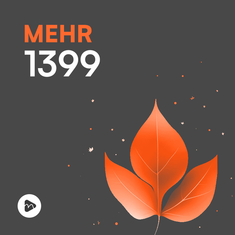 Mehr 1399