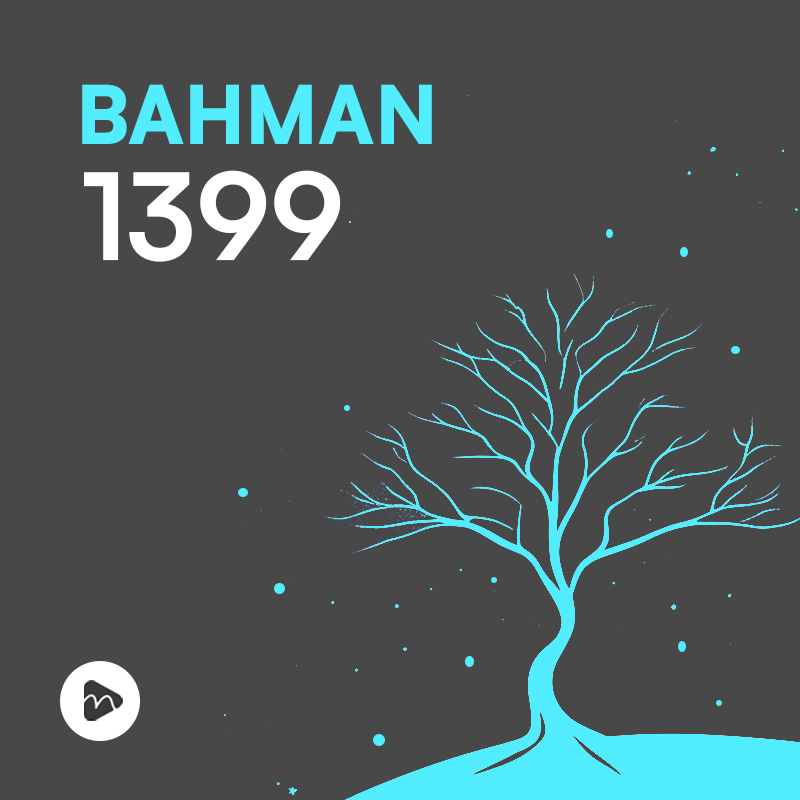 Bahman 1399