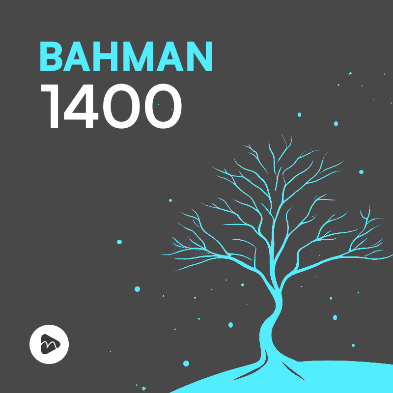 Bahman 1400