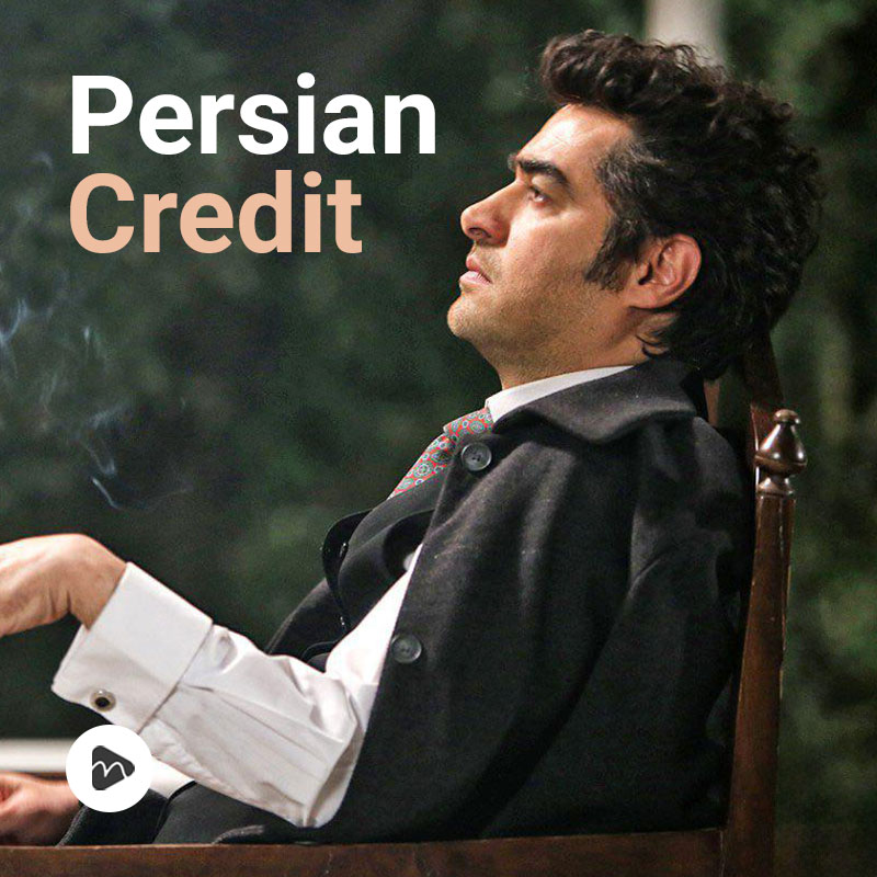 Persian Credit