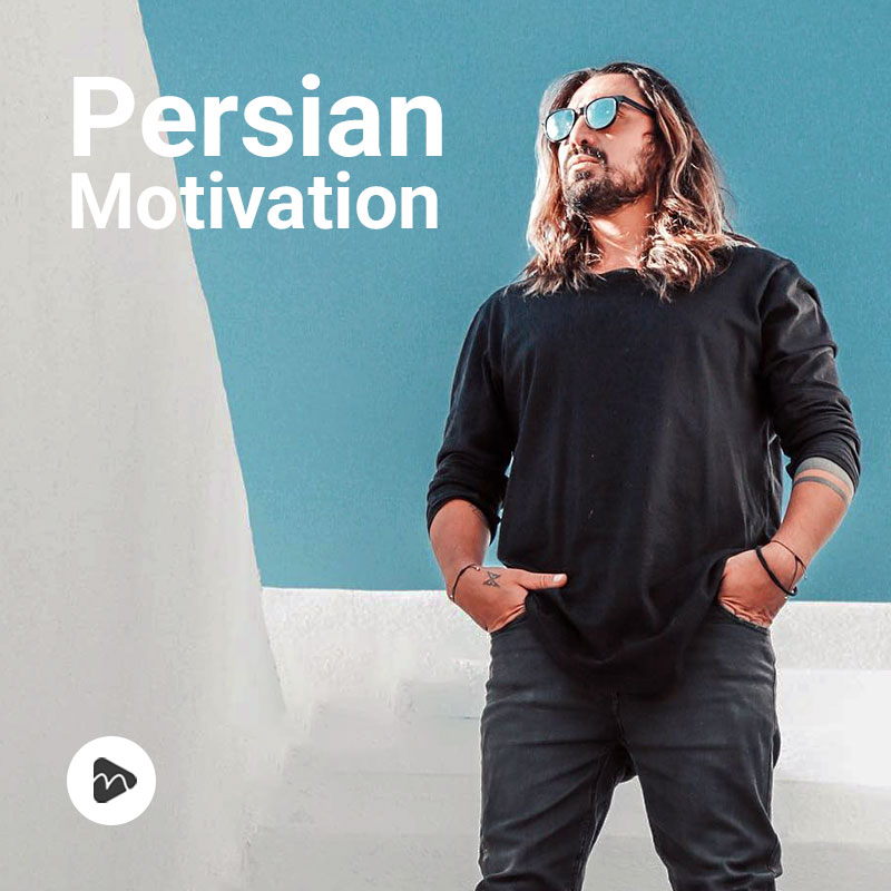 Persian Motivation