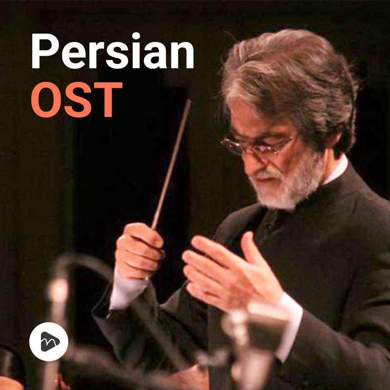 Persian OST