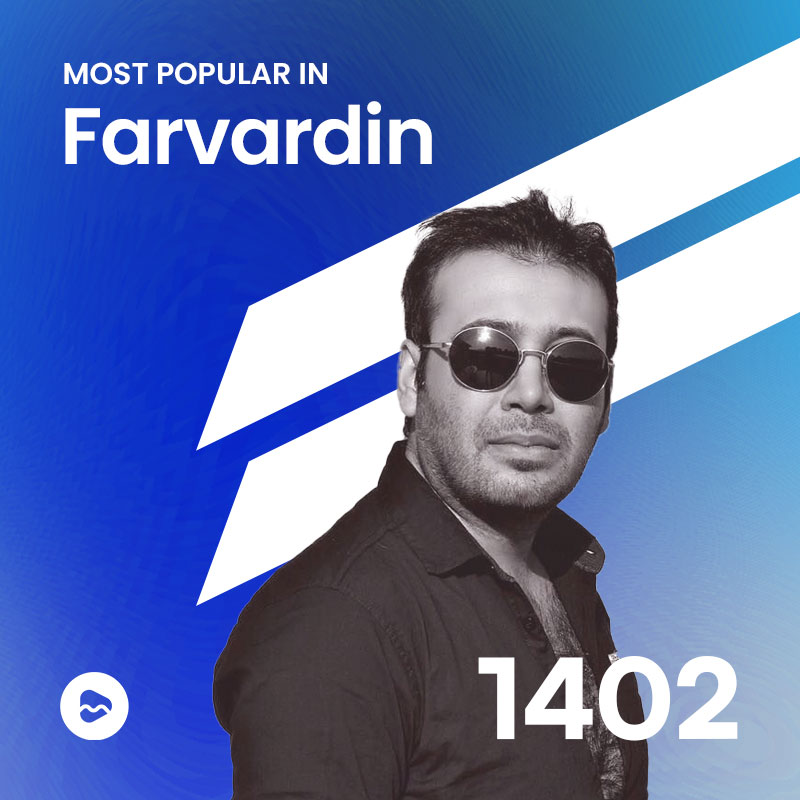 Farvardin 1402