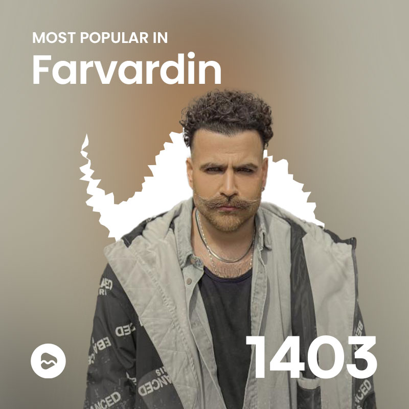 Farvardin 1403