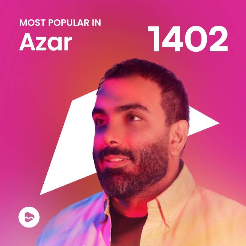 Azar 1402