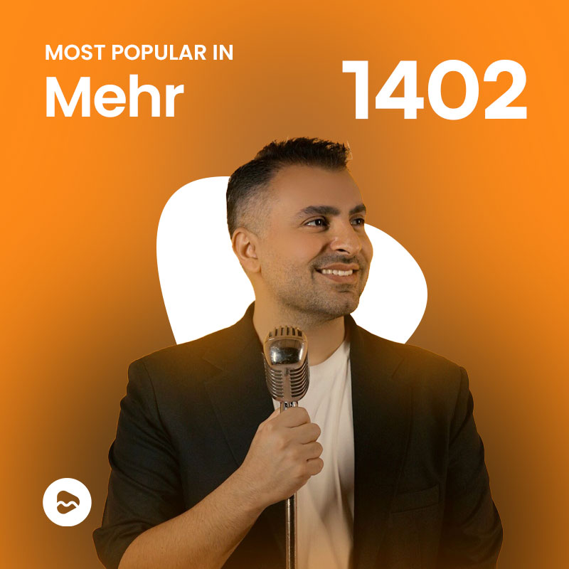 Mehr 1402