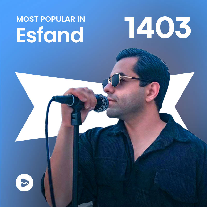 Esfand 1403