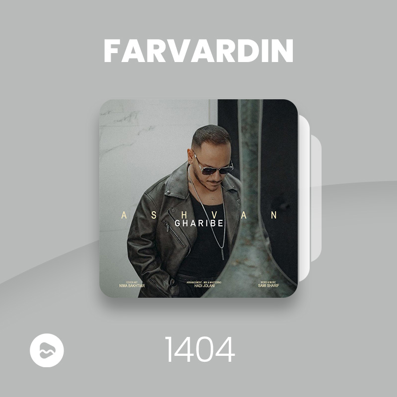 Farvardin 1404