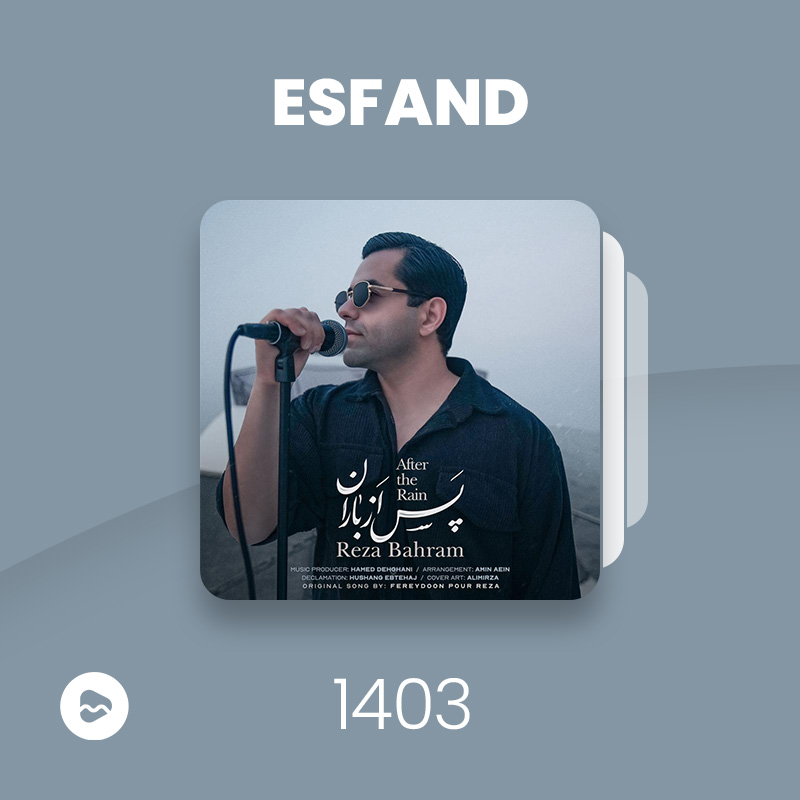 Esfand 1403