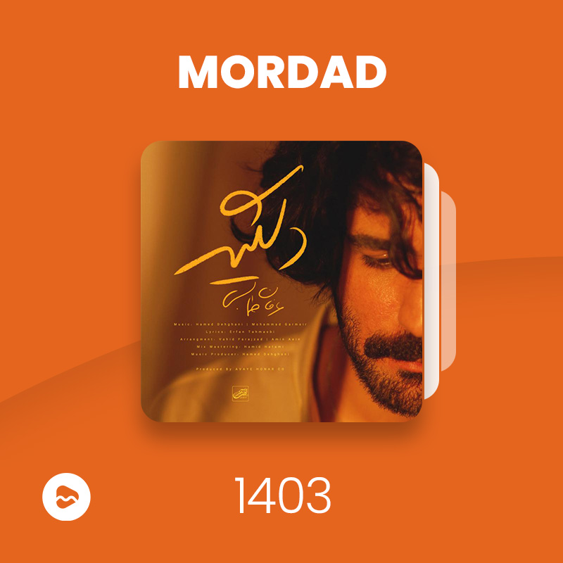 Mordad 1403