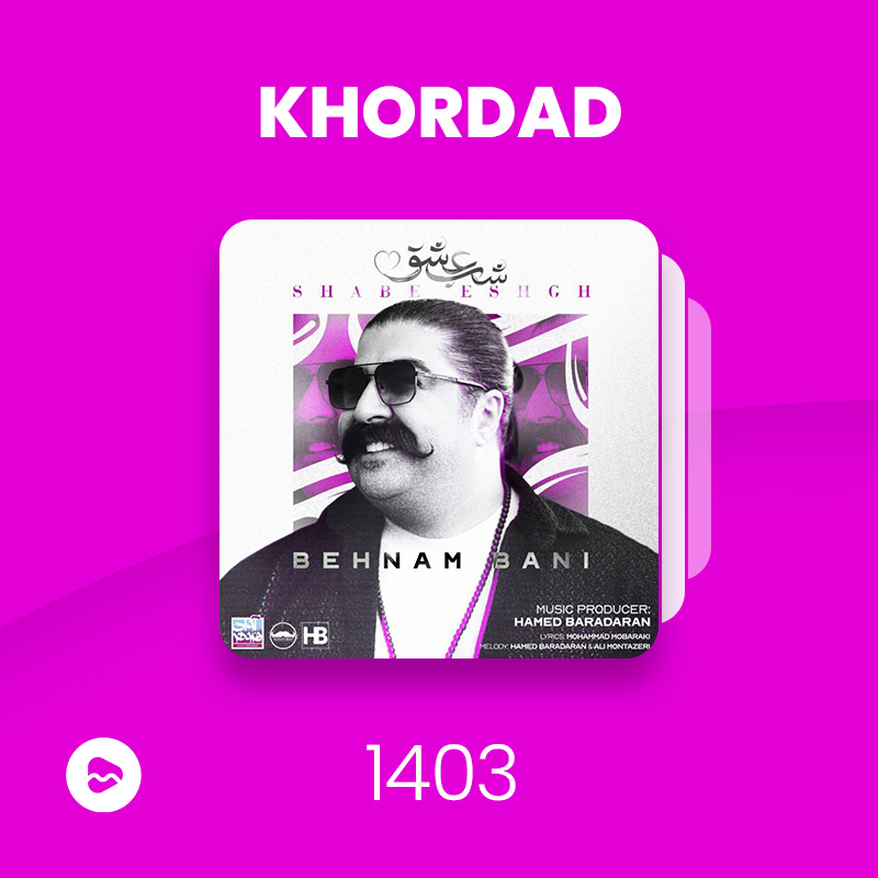 Khordad 1403