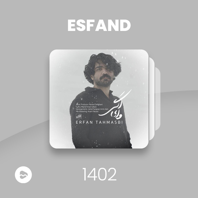 Esfand 1402
