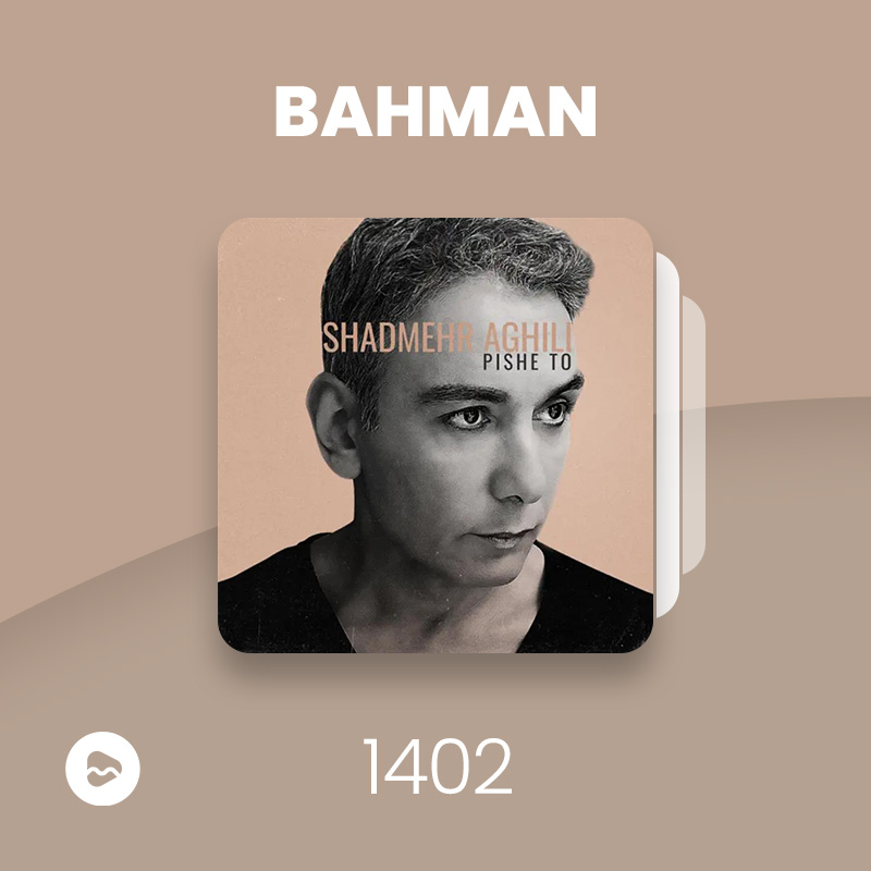 Bahman 1402
