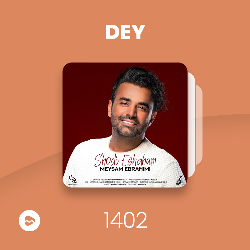 Dey 1402