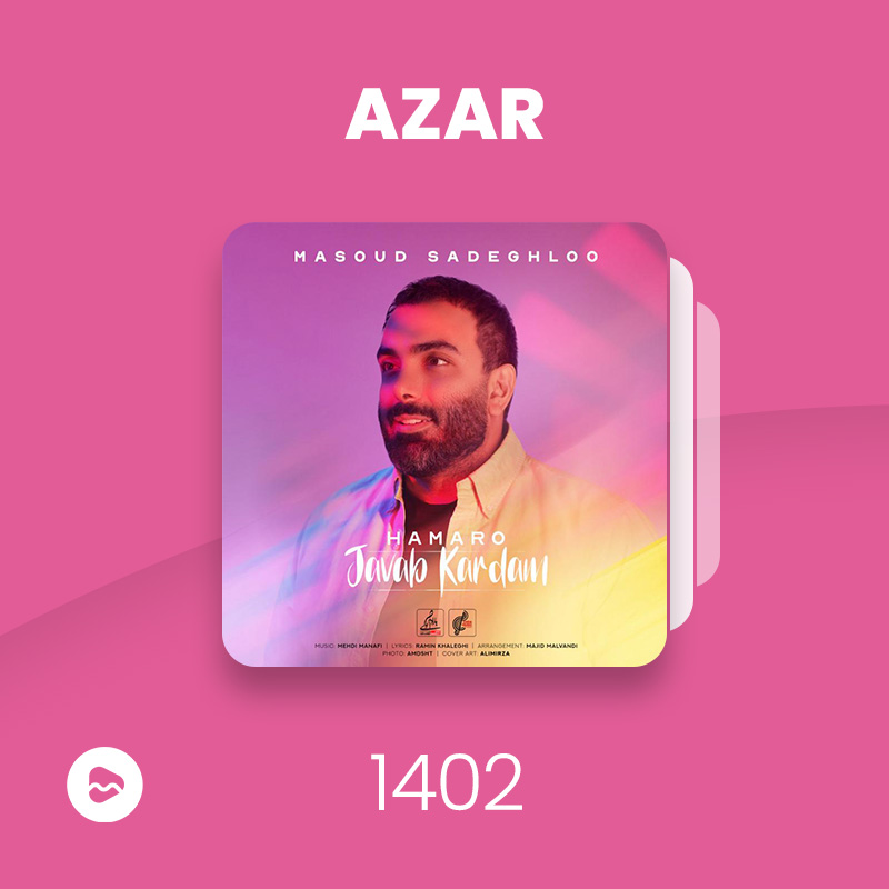 Azar 1402