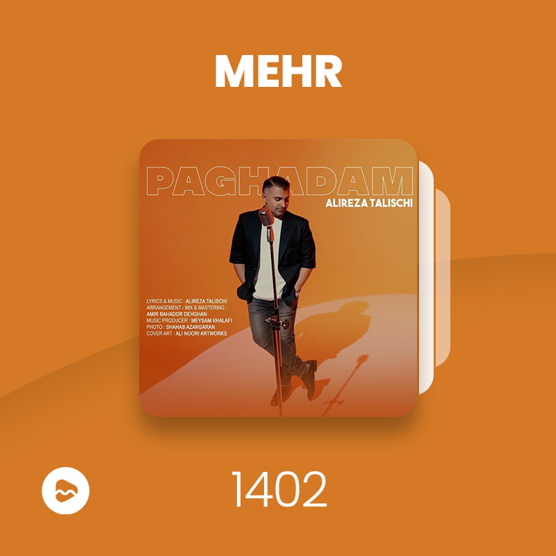 Mehr 1402