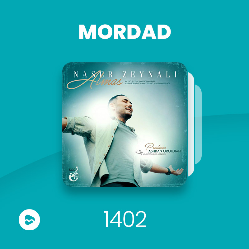 Mordad 1402