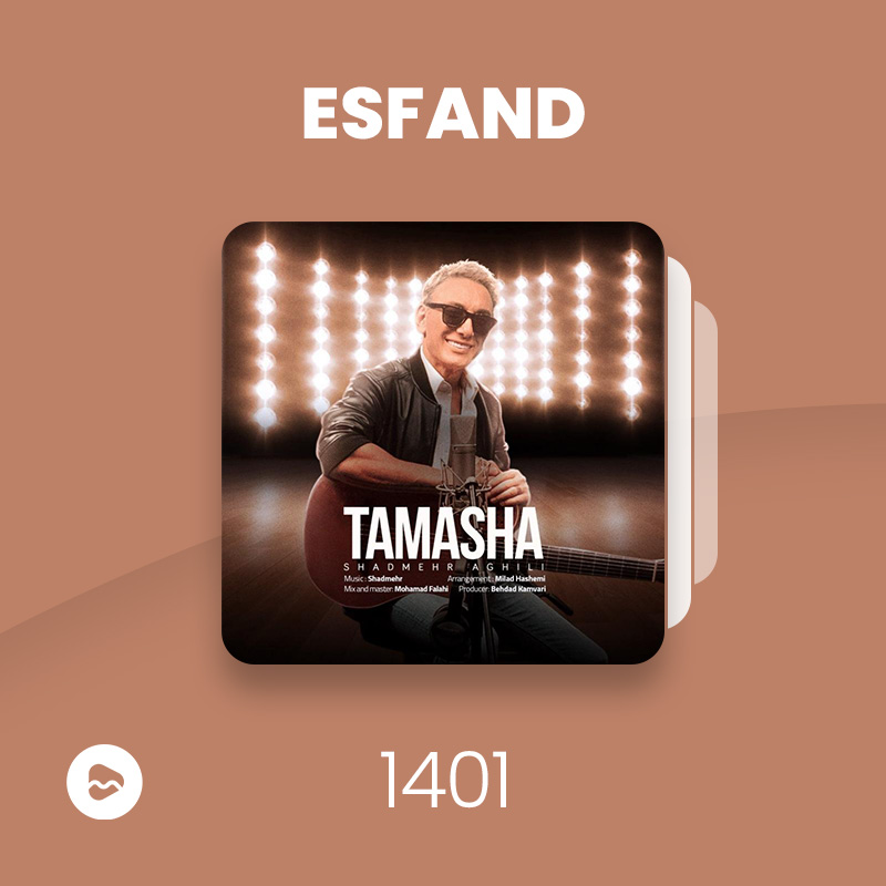 Esfand 1401