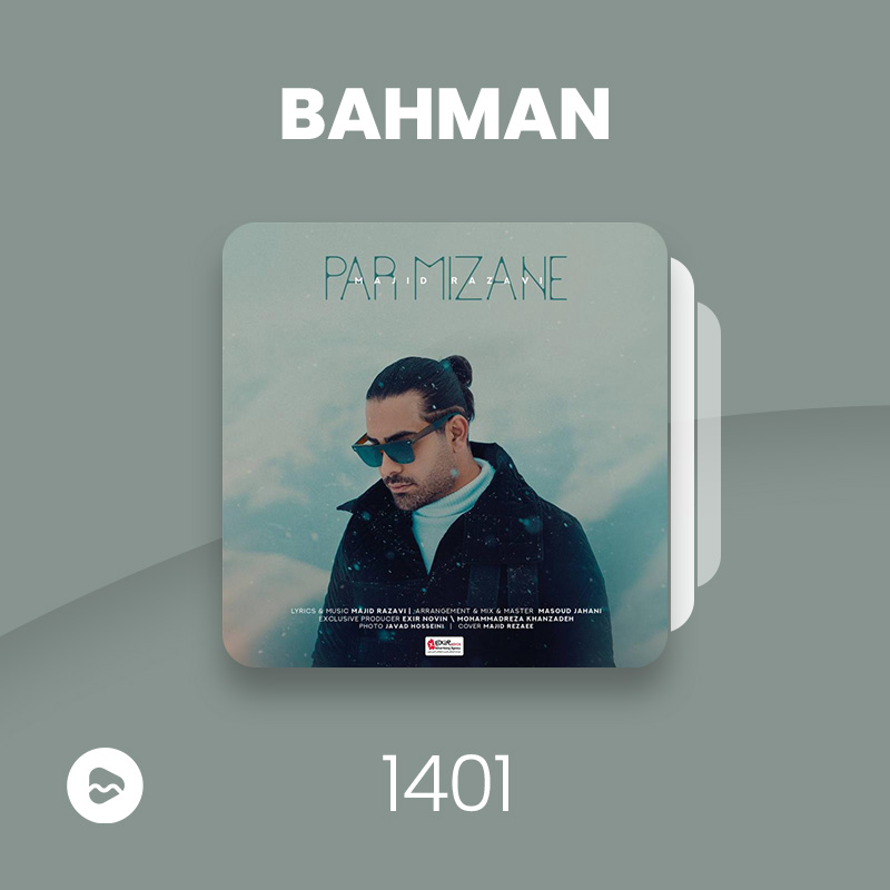 Bahman 1401