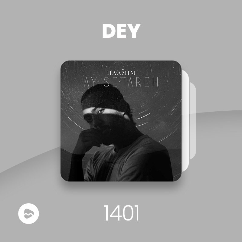Dey 1401