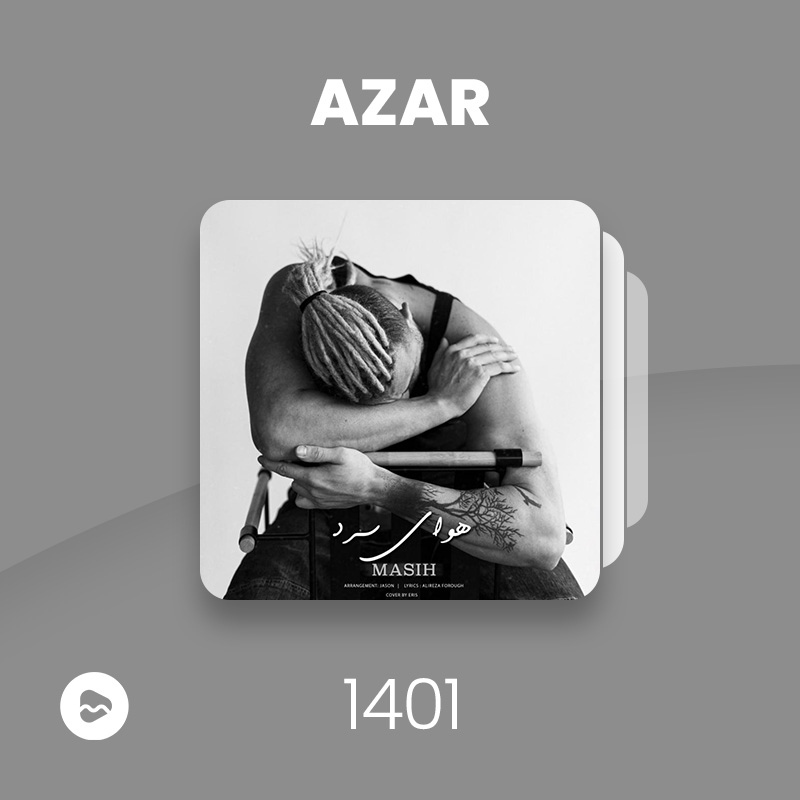 Azar 1401