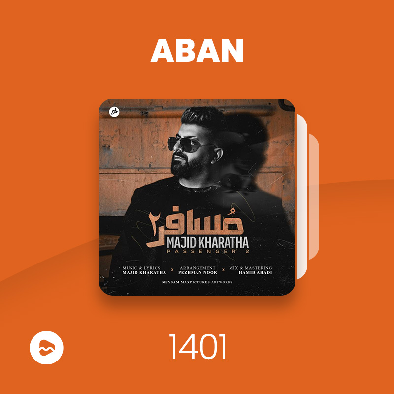 Aban 1401