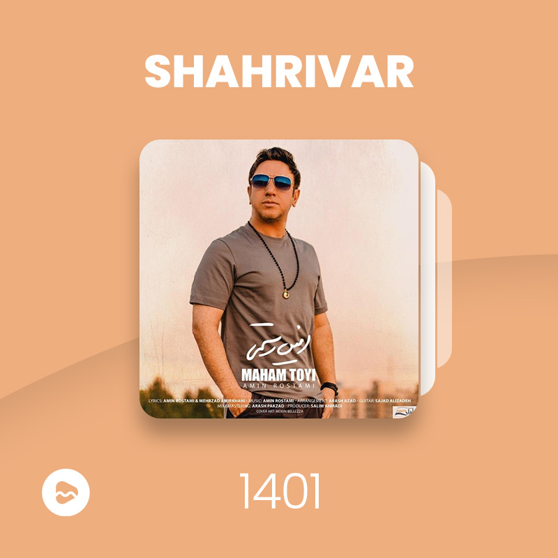 Shahrivar 1401