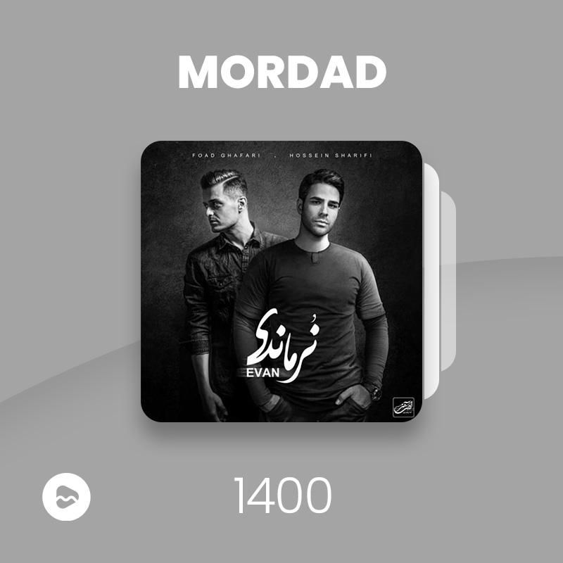 Mordad 1400