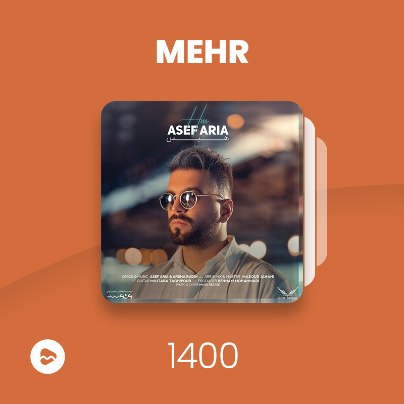 Mehr 1400