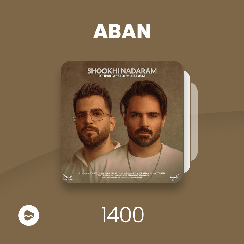Aban 1400