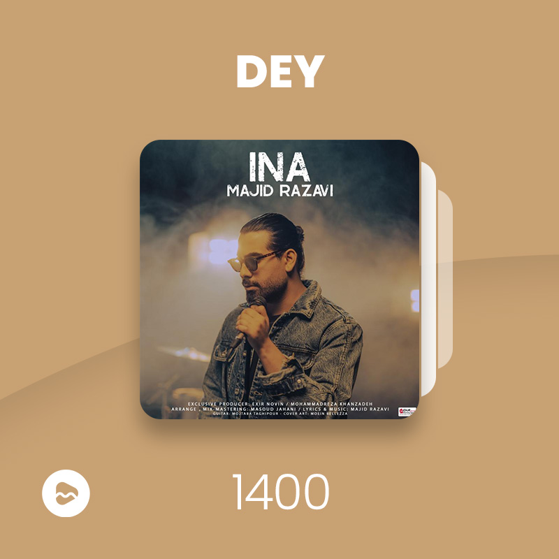 Dey 1400