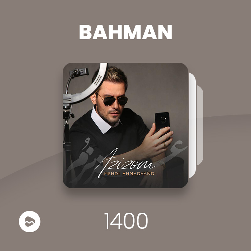 Bahman 1400